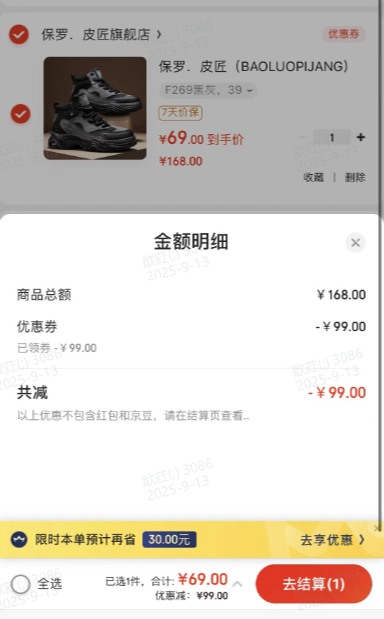 ���ޣ�Ƥ�� ������ѥ Y-F270���� �����ѡ�Ż�֤��