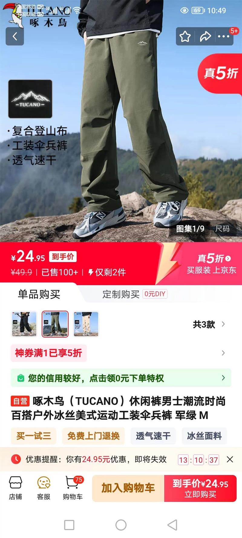 ľTUCANOпʿʱаٴ˿ʽ˶װɡ  MŻ֤