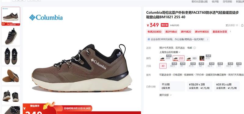 Columbia���ױ��ǻ����ﶬ��FACET60��ˮ͸����ӯ����ͽ��Ь��ɽЬBM1821 255 40�Ż�֤��