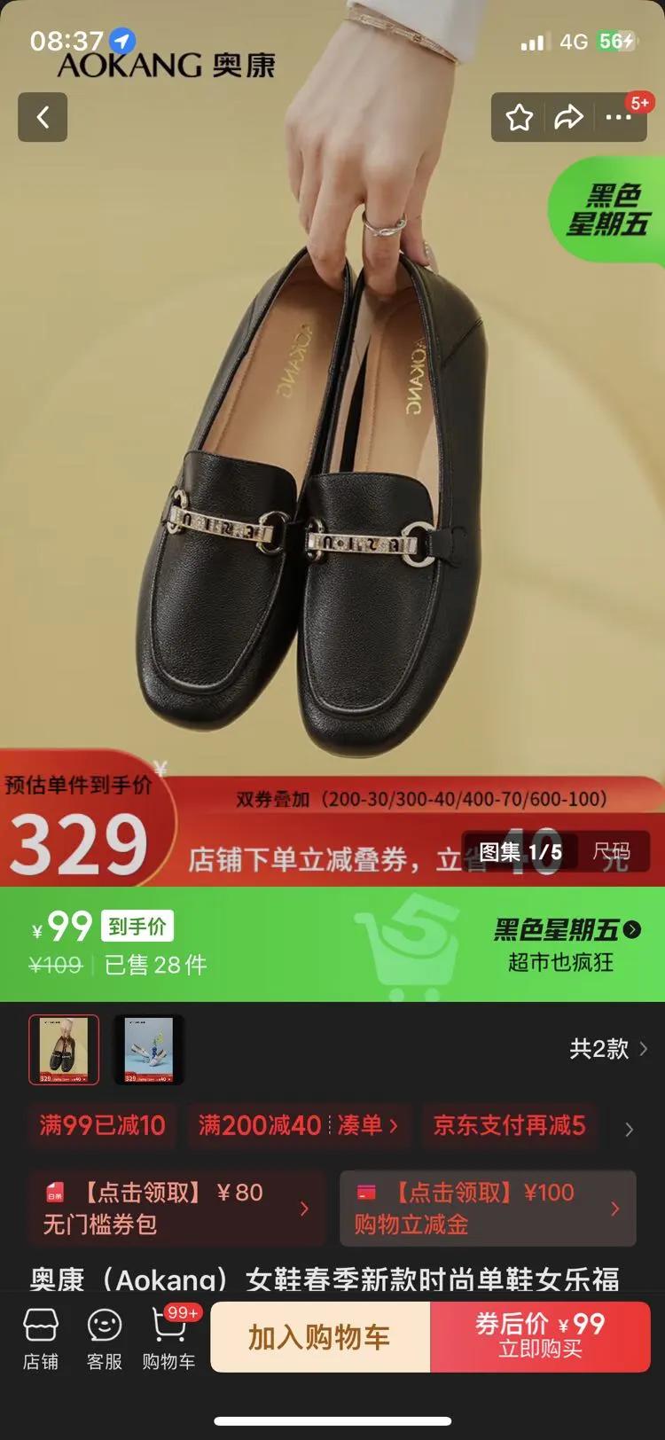 ¿AokangŮЬ¿ʱеЬŮָЬƽһŵ ɫ1232324007 36Ż֤