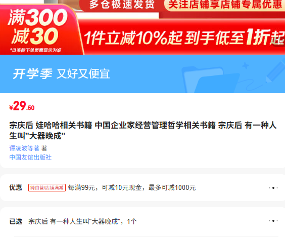  ޹鼮 йҵҾӪѧ鼮 һ Ż֤