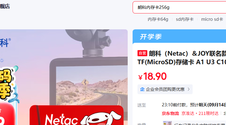 ʿJOY64GB TF A1 U3 C10 100MB/sŻ֤