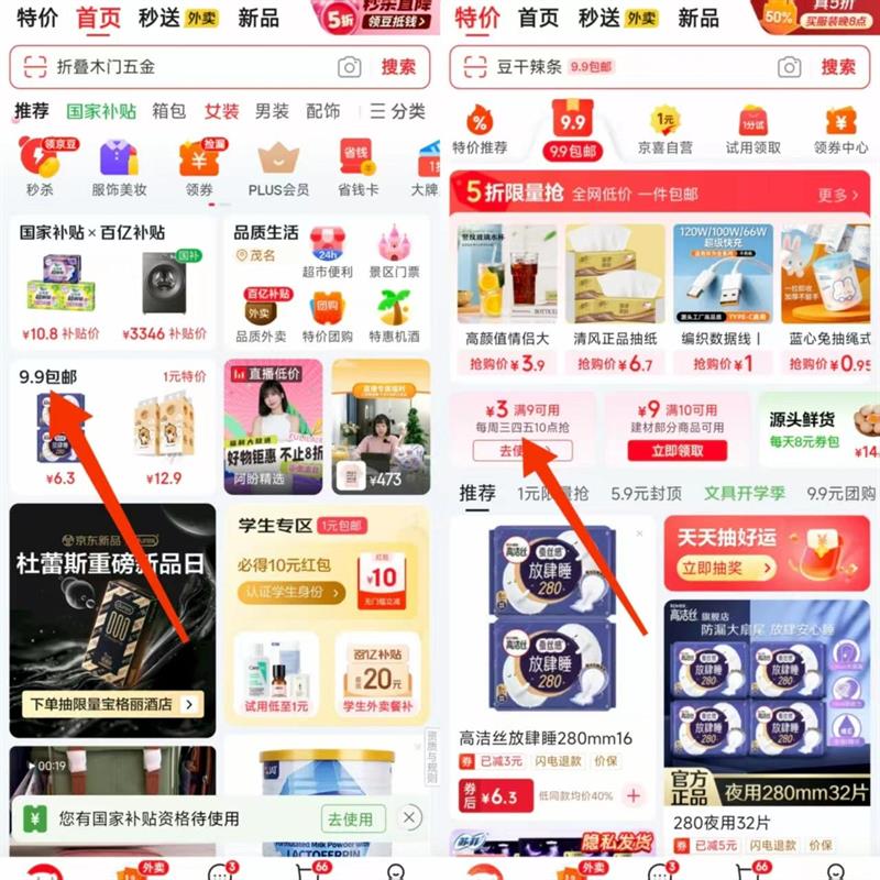 �߽�˿��Kotex������������ �����������ᱡ͸�������Ử�������� ����˯ҹ�� 280mm 32Ƭ ���Ƽ����Ż�֤��