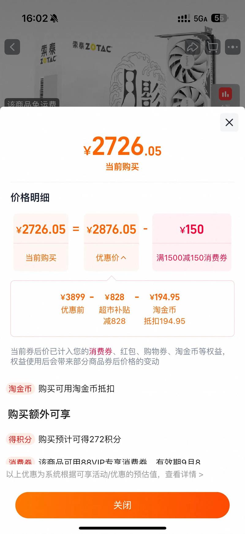 ZOTAC/��̩2K3A��Ϸ��������Կ��Ż�֤��