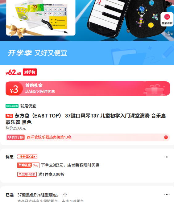  EAST TOP 37ڷT37 ͯѧſ  ɫŻ֤