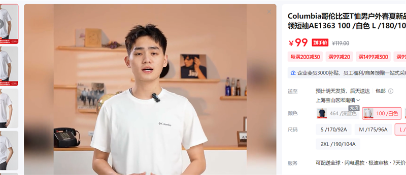 ColumbiaױTлⴺƷ͸ʱ˶ԲŻ֤