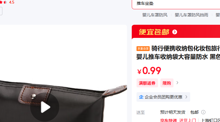 ϲӪ ͯͯ ɫһװŻ֤