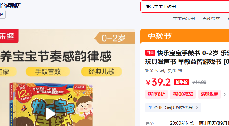 ֱֹ 0-2 ȤӤ׶߷ ϷŻ֤