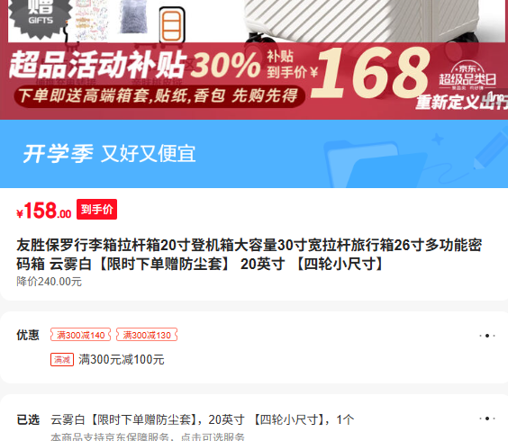 ��ʤ����20Ӣ�����ֵǻ����������Ż�֤��