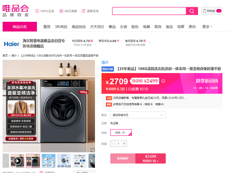  25Ʒ10KGͲϴ»ϴһһƵֱƽǶŻ֤