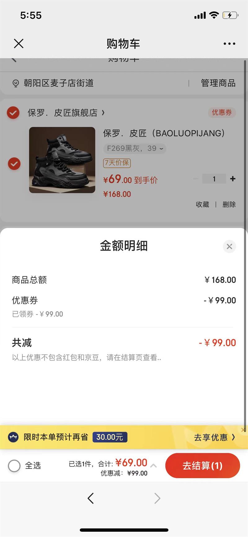 ���ޣ�Ƥ�� 2025�＾�¿���Ь�߰�����ѥ ����F266 41�Ż�֤��