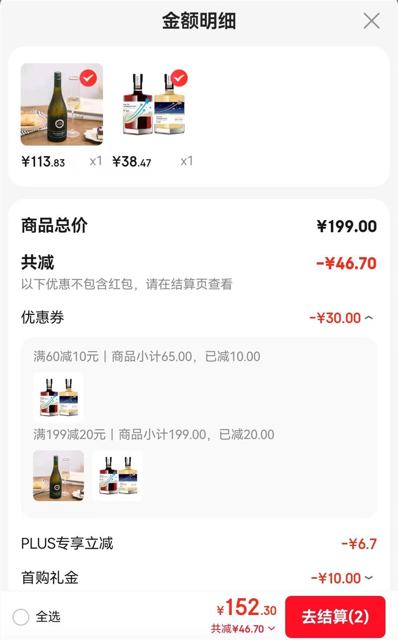 �ഺ���� �������������Ѿ�500ML 2ƿ���װ�Ż�֤��