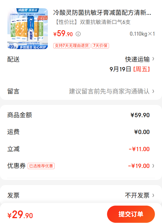 ䷽¿ݺ󱡺ɼѪ Լ۱ ˫ؿ¿6֧Ż֤