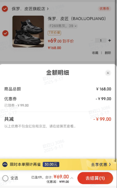 ���ޣ�Ƥ�� ��ЬӢ�׹�װ����Ь Y-S7506��ɫ 41�Ż�֤��