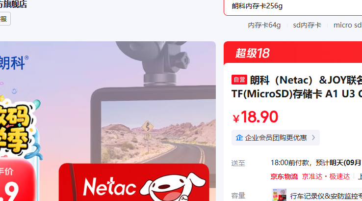 ʿJOY64GB TF A1 U3 C10 100MB/sŻ֤