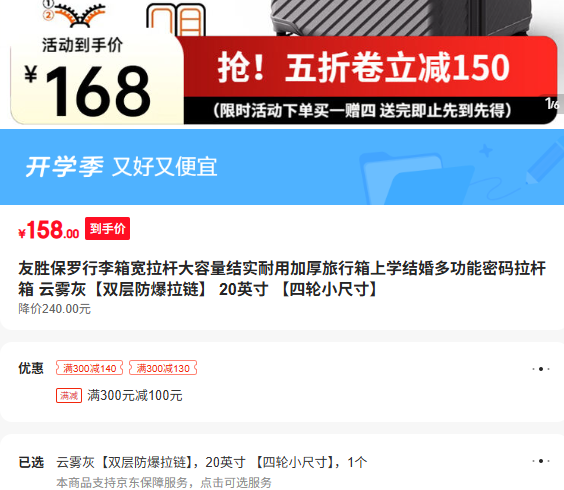 ��ʤ�����������������20Ӣ������С�ߴ��Ż�֤��