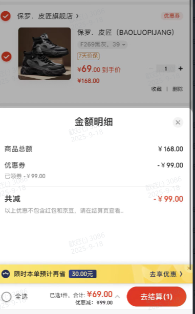 ���ޣ�Ƥ�� ��ʿ��װѥ Y-K376��ɫ �����ѡ�Ż�֤��