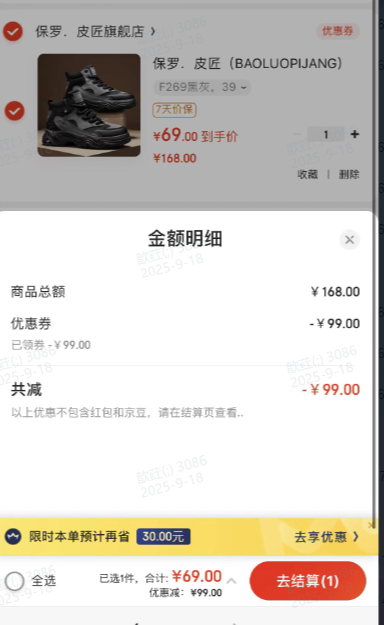 ���ޣ�Ƥ�� ��Ь�߰�����ѥ F263���� �����ѡ�Ż�֤��