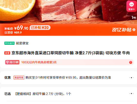 кֱɽڲԭţ 2.7 3װ п鷽 ţŻ֤