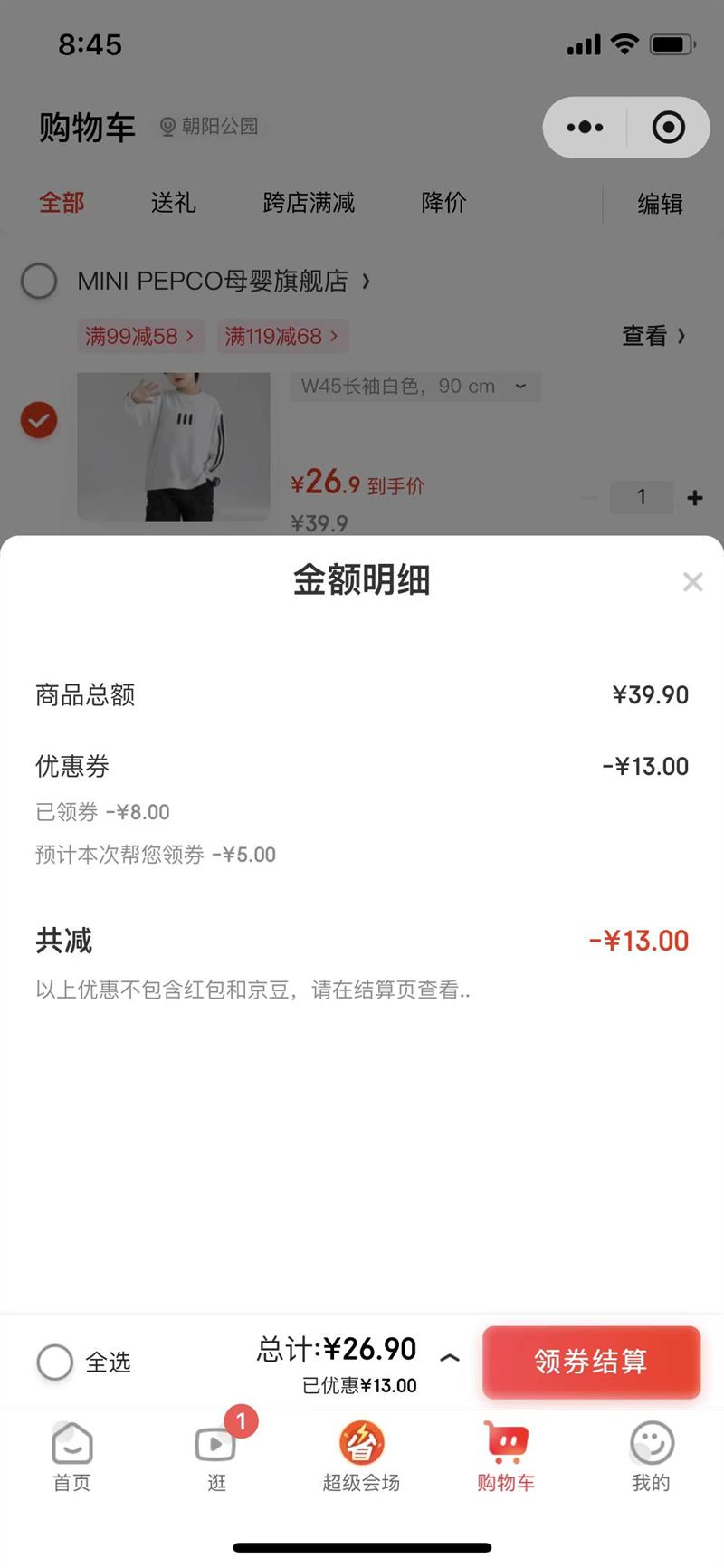 С  ͯT  W45ɫ ѡŻ֤