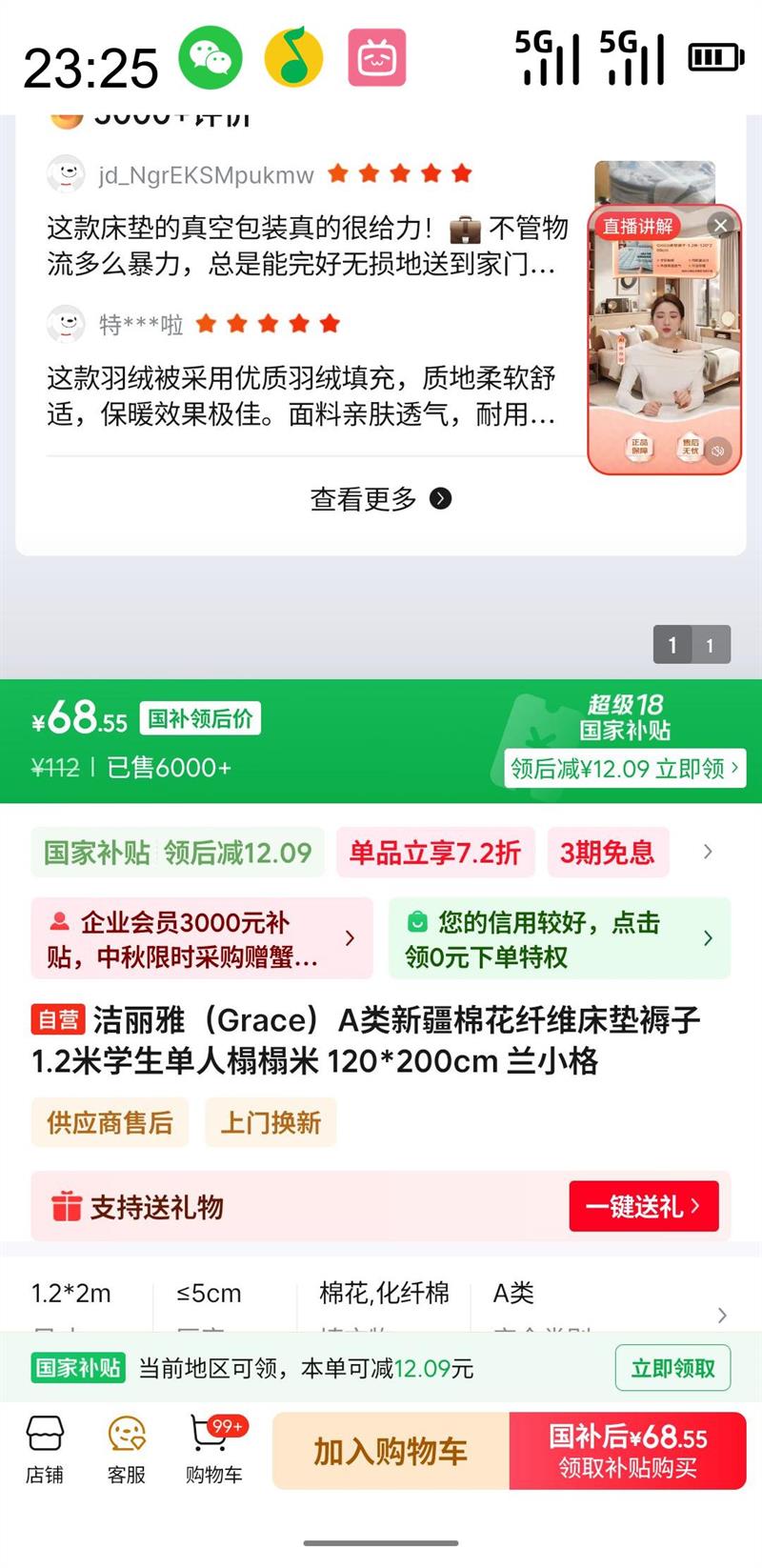  ½޻ά 1.2 120*200cm СŻ֤