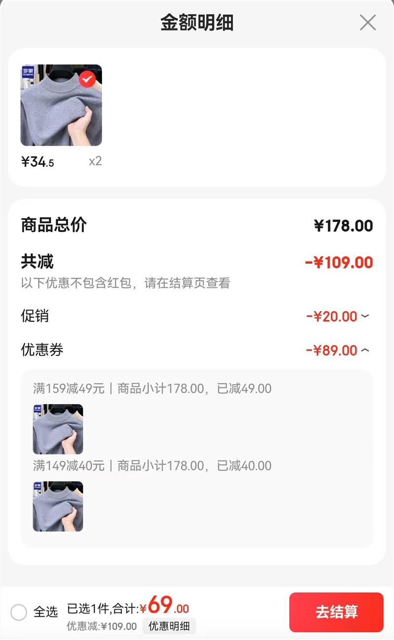 ɣROMON 2025ﶬʿů״ɫë£ɫѡŻ֤