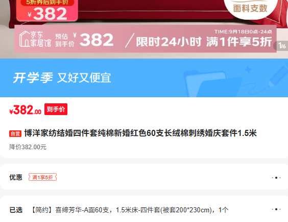 ����ҷĽ���ļ��״����»��ɫ60֧�����޴�������׼�1.5���Ż�֤��