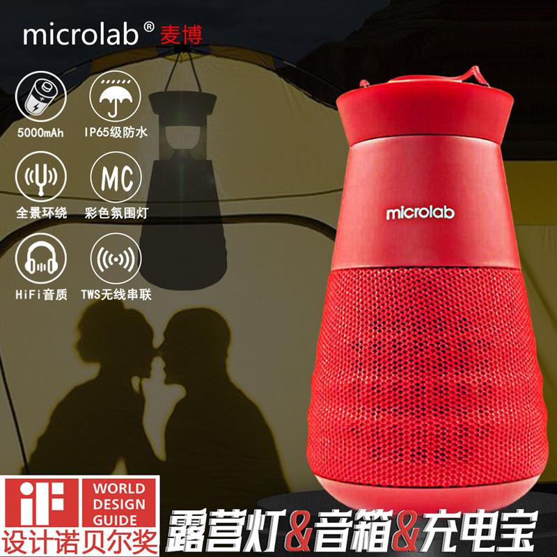 microlab���� �๦����������TWS��������¶Ӫ������ ��籦