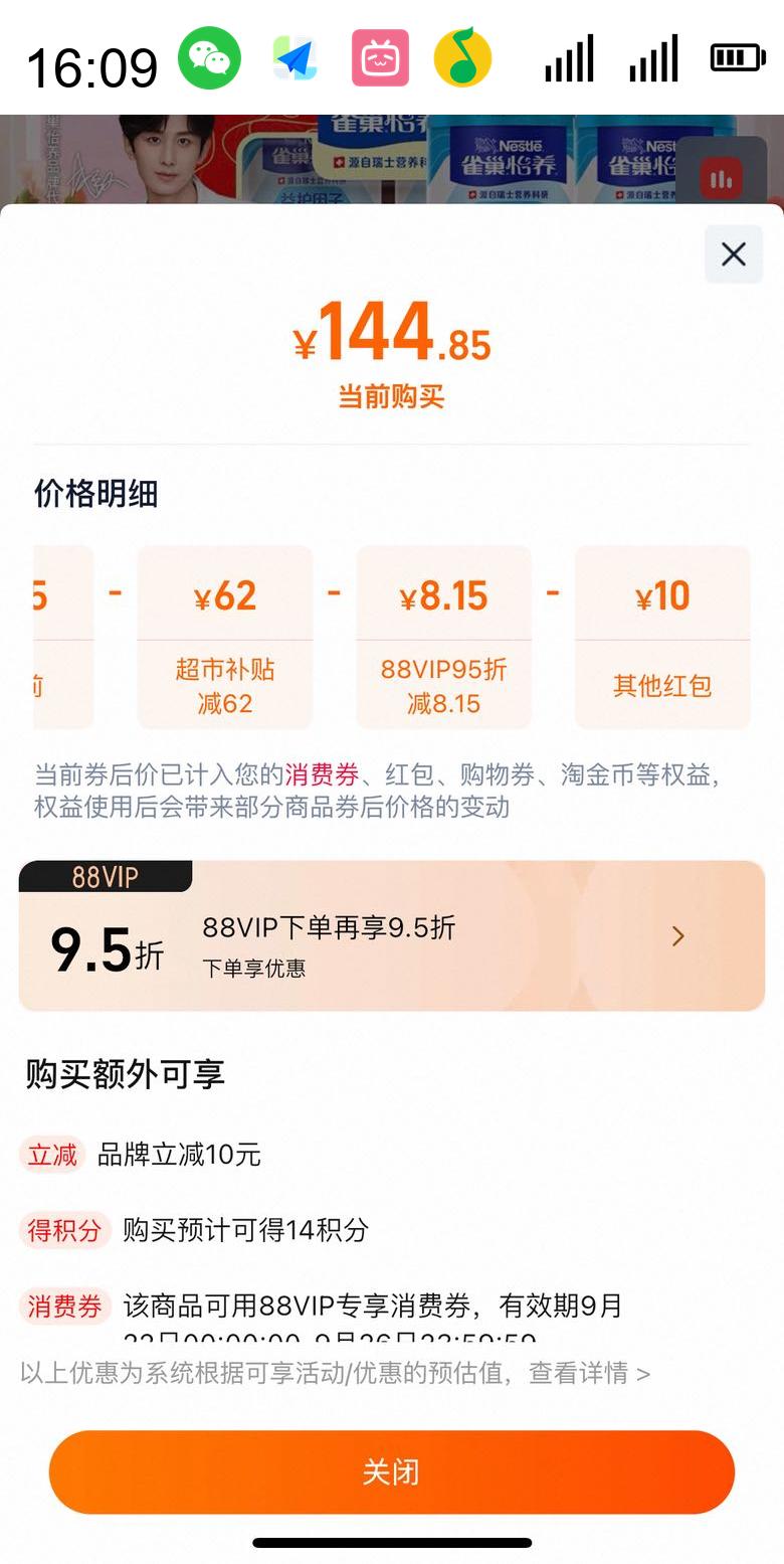 ȸ 滤߸Ƴ̷ 850g*2Ż֤