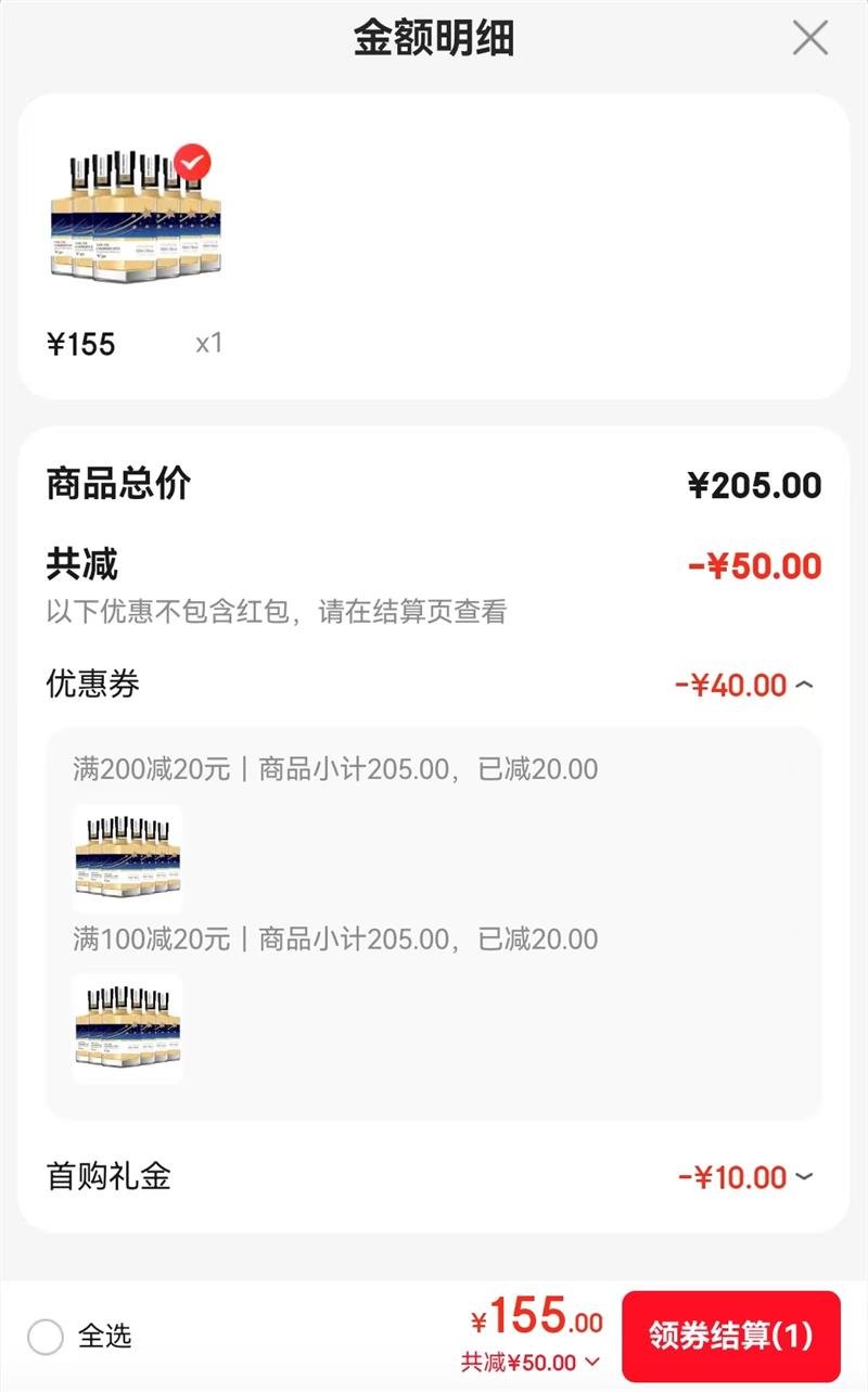 �ഺ���� �������������Ѿ�12�� 500ML ����װ�Ż�֤��