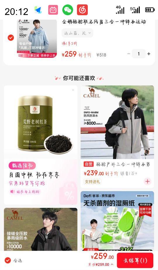  һ˶пM34CA9D682 Զɽ XLŻ֤