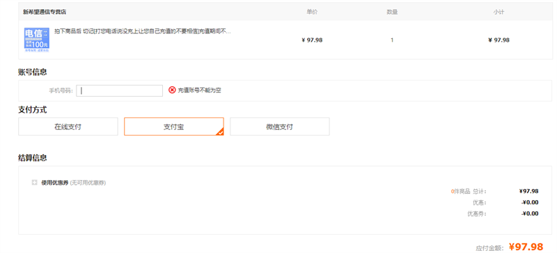 ȫͨ  ֻѳֵ100Ԫ Ż֤