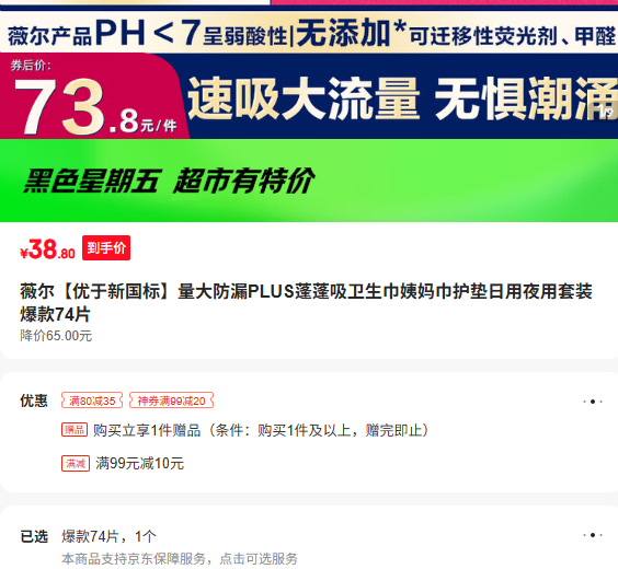 ޱ�� �����¹��� �����©PLUS�����������������������ҹ����װ ����74Ƭ�Ż�֤��