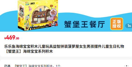 㺣౦ľͯƴװŮкڼͯ з ౦ϵлľŻ֤