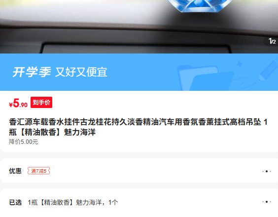 ԴˮҼ𻨳־õ㾫޹ʽߵ׹ 1ƿ ɢ Ż֤