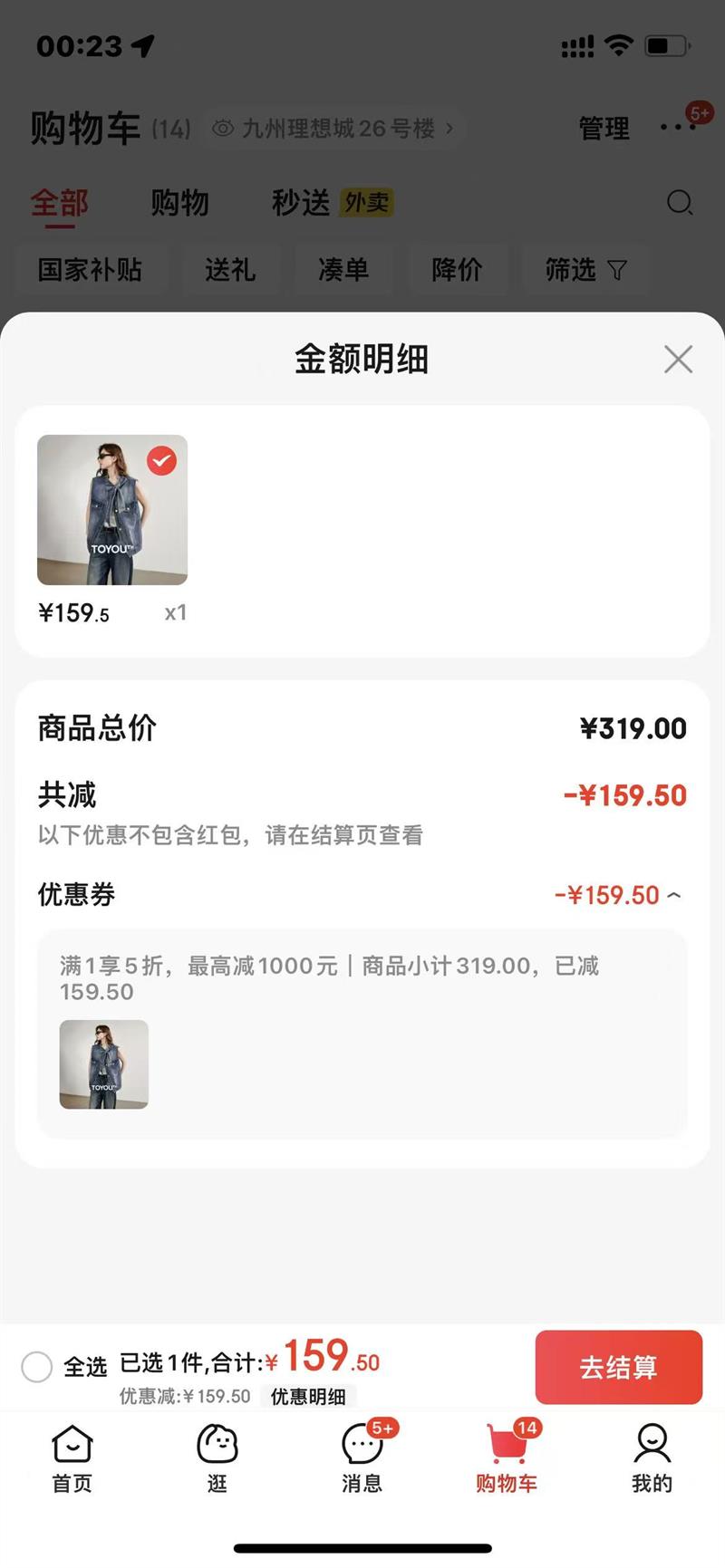 Ů2025＾¿ţƴƮŷָƴ  SŻ֤