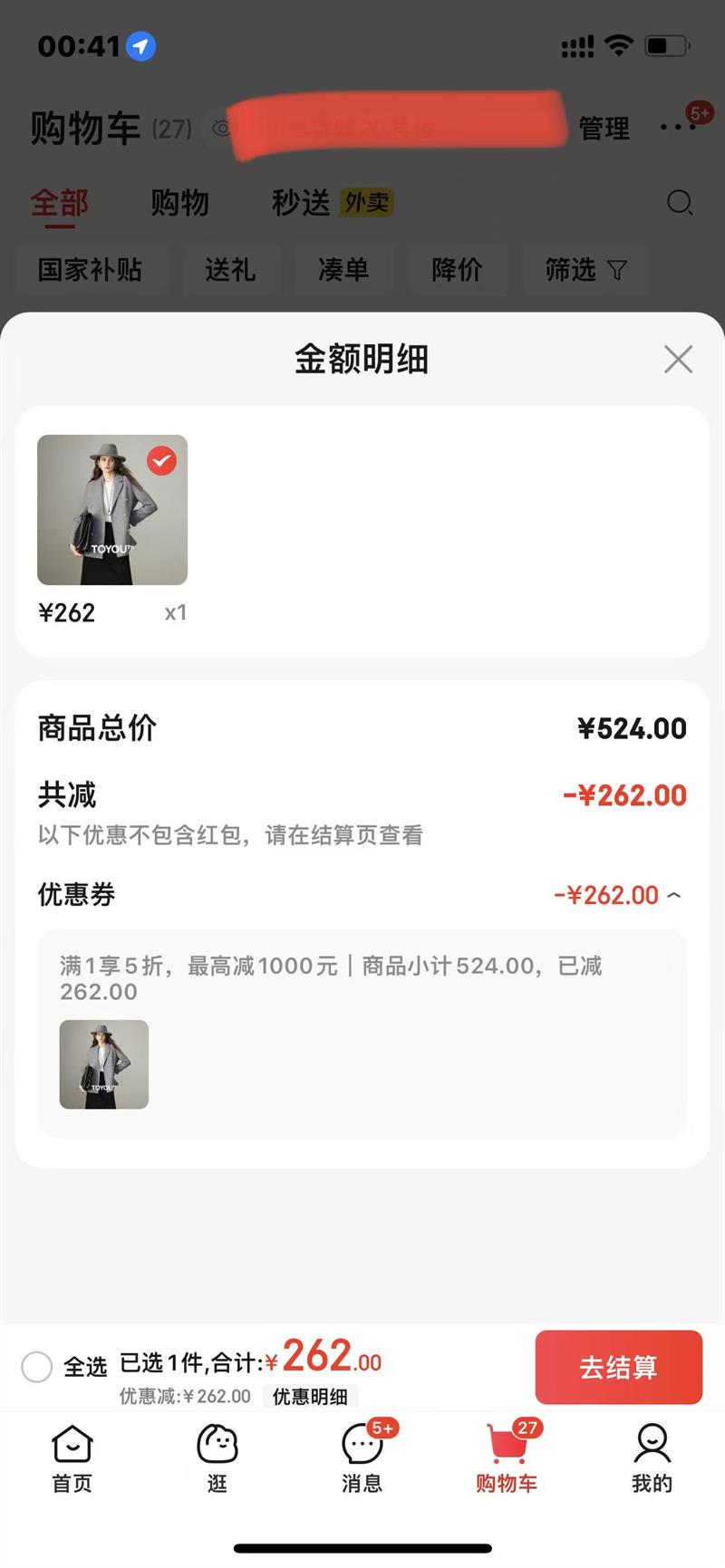 Ů2025¿ꨲë׸ǸͨڷëŻ֤