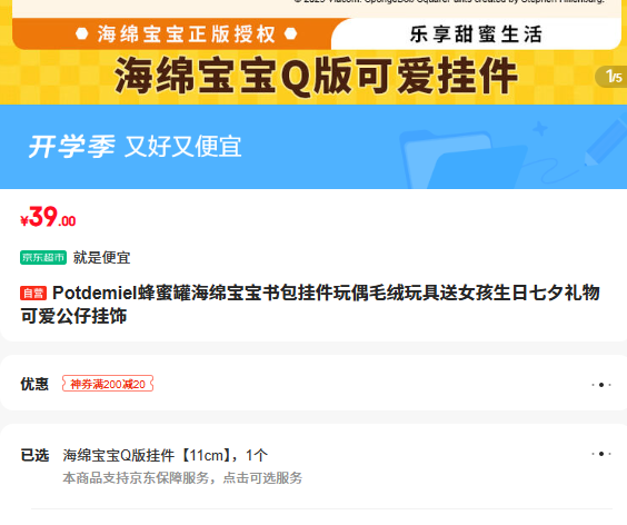 Potdemiel���۹޺��౦����Ҽ���żë�������Ů��������Ϧ����ɰ����й����Ż�֤��