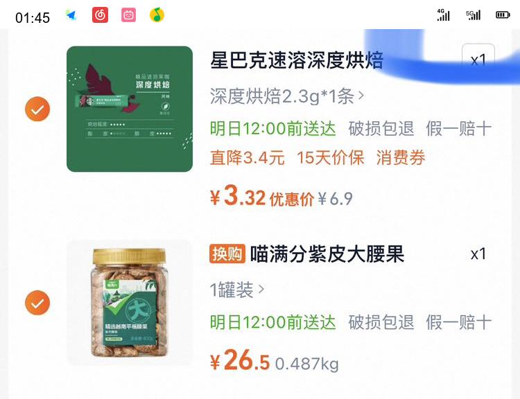 ������ Խ���������� 400g�Ż�֤��