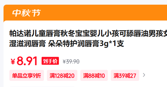 ŵͯﶬ ʪ󴽸 ػ󴽸3g*1֧Ż֤