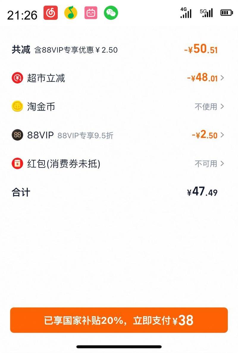 �ѹ�Դ 100%NFC̩������Ҭ��ˮ350ml*12�Ż�֤��