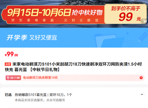 ׼ҵ綯뵶S101С׹κ18꾻˫1.5Сʱ ĺ Ż֤