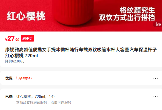 ŸֵЯŮԱг˫ˮ± ӣ 720mlŻ֤