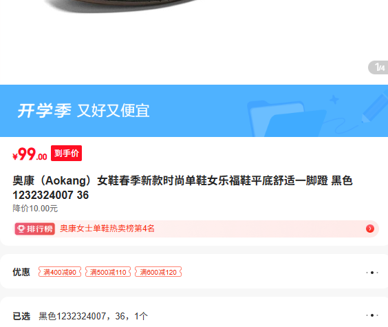 ¿ Aokang ŮЬ¿ʱеЬŮָЬƽһŵ ɫ1232324007 36Ż֤