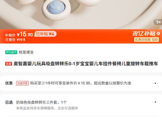 ǼӤת0-1걦ӤҼζͯתƳŻ֤