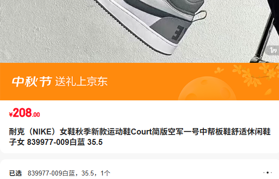 ͿŮЬ＾¿CourtվһаЬ 839977-009 35.5Ż֤