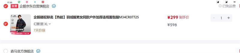  ޷ŮӺñM34CR07725 Ӱ XLŻ֤