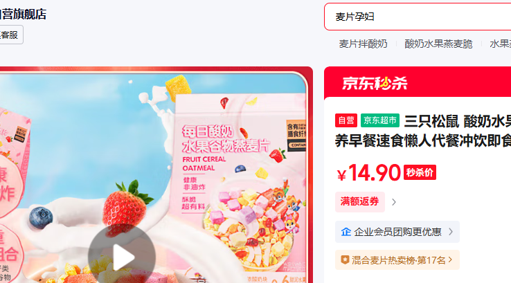 ��ֻ���� ����ˮ����������ƬӪ�������ʳ���˴��ͳ�����ʳ400g/���Ż�֤��