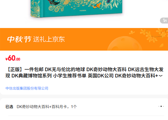 DK������ٿ� DK��ز����ϵ���Ż�֤��