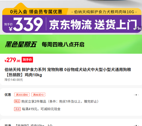 �����촿 �ʻ�ʳ��ϵ�� ���ﹷ�� 0�����Ȯ��Ȯ�д���С��Ȯͨ�ù��� ������ ����10kg�Ż�֤��